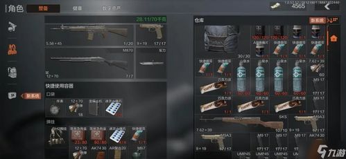 暗区突围物资透视辅助下载教程〖暗区突围ray辅助怎么下载〗